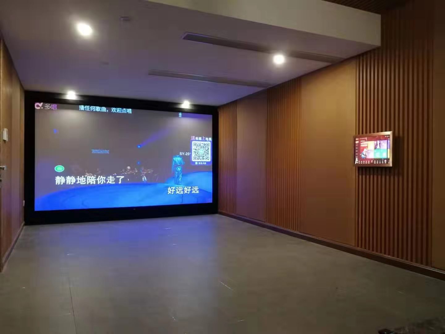 广州星河丹堤全景声5.2.2家庭影院装修设计案例
